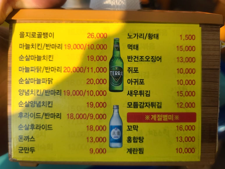 햇살호프 이미지
