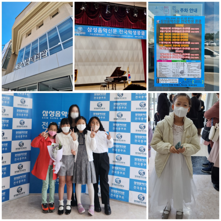 이화선율음악학원 이미지