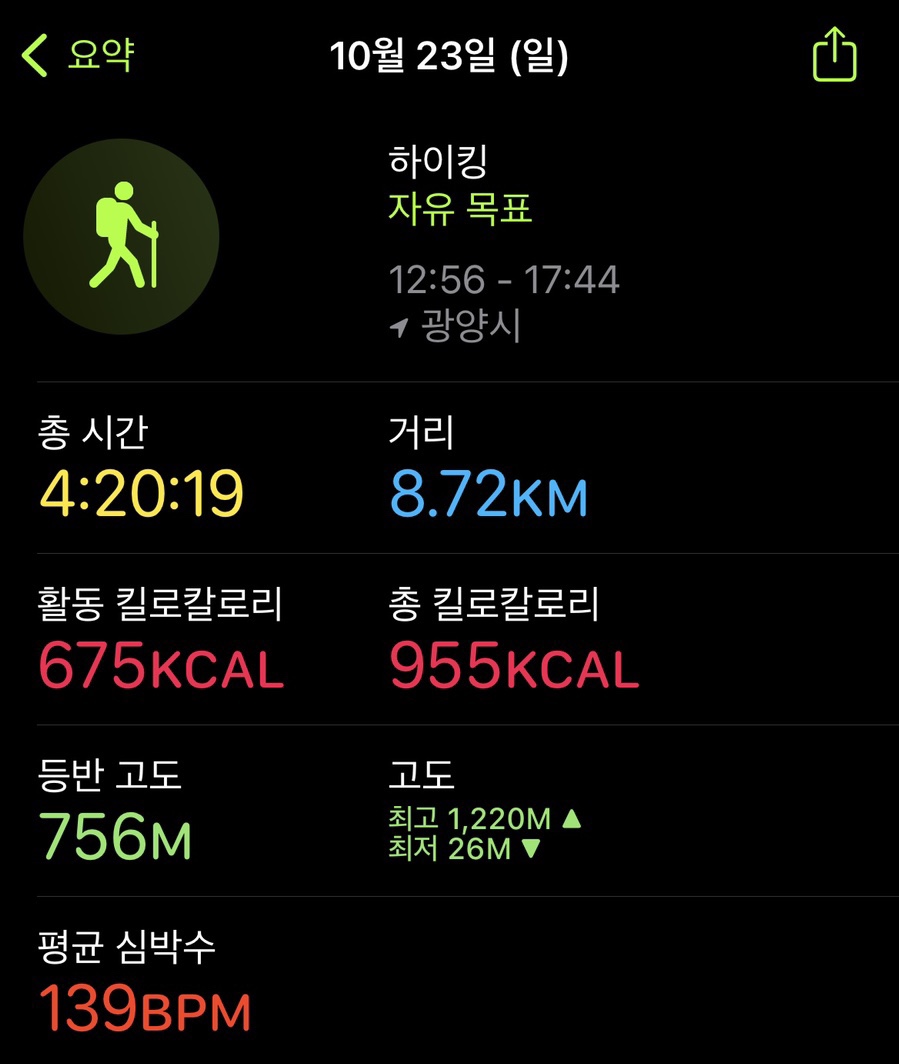 병암산장 이미지