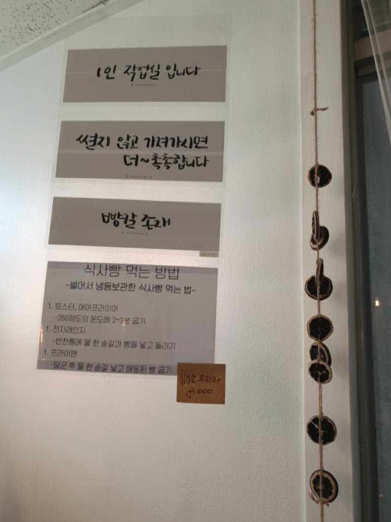 강진냉동전자 이미지