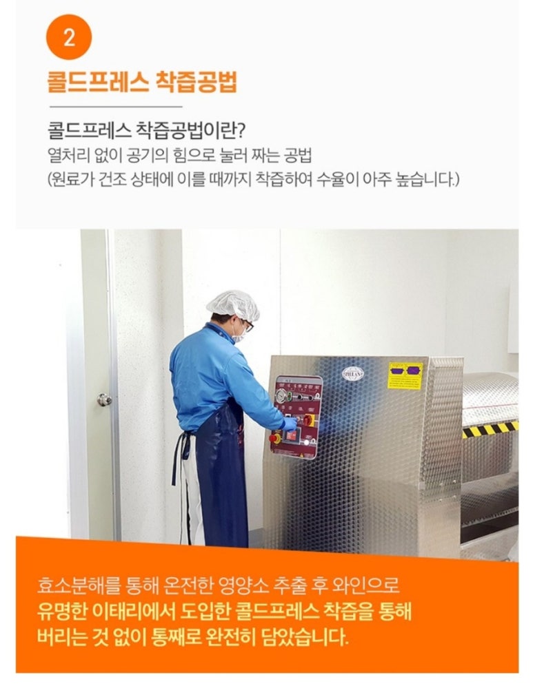 태후자연식품 이미지