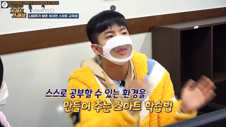 아이비에듀 이미지