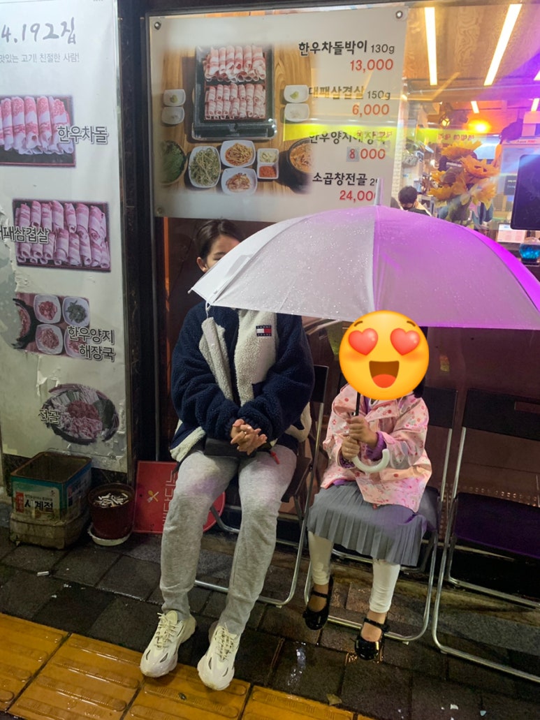 4.19그집 이미지