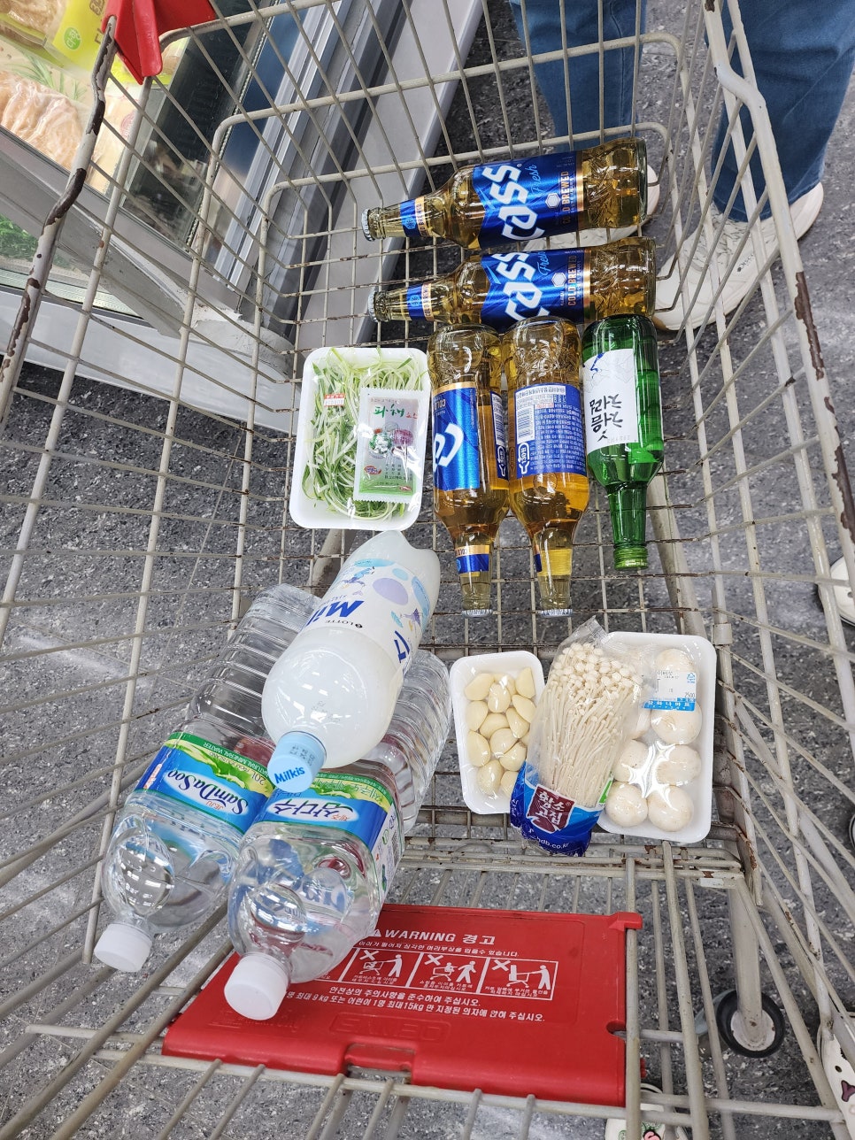 백사장마트 이미지