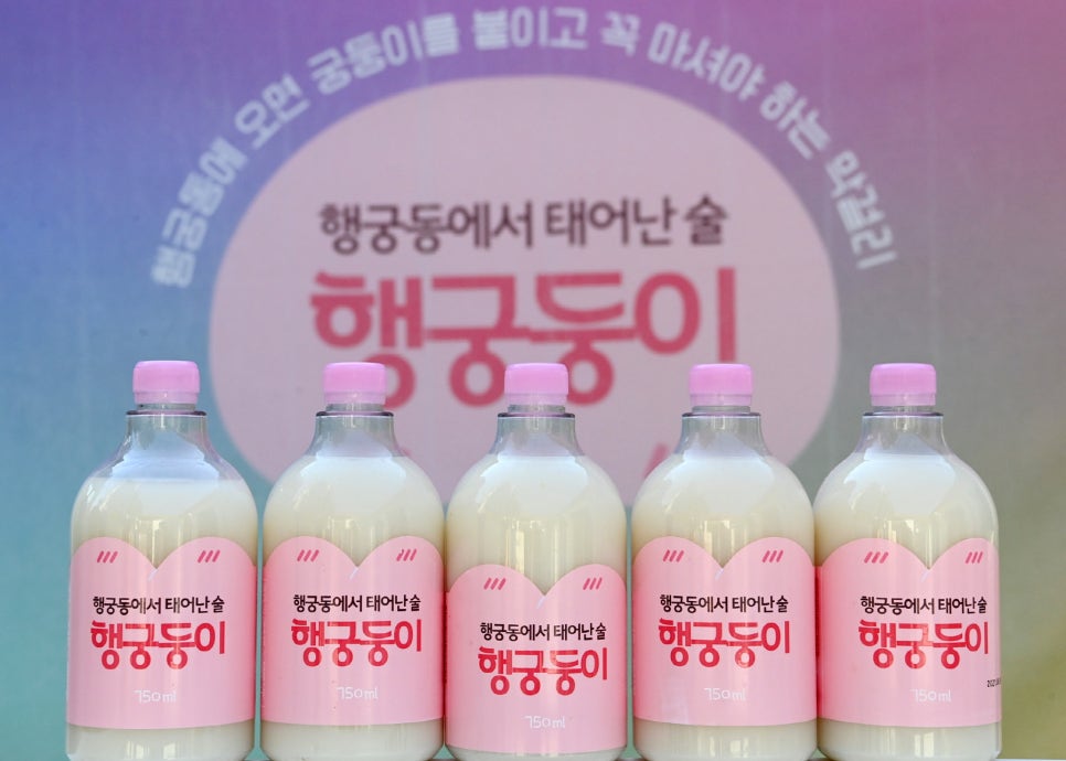 행궁마을협동조합 이미지
