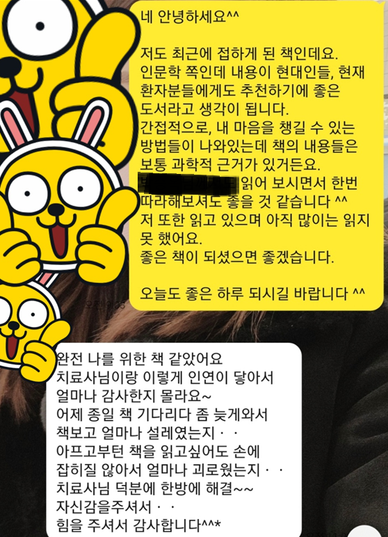 탄탄정형외과 이미지