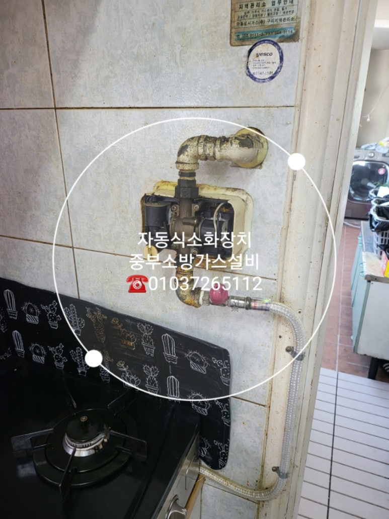 경기중부영업소 이미지
