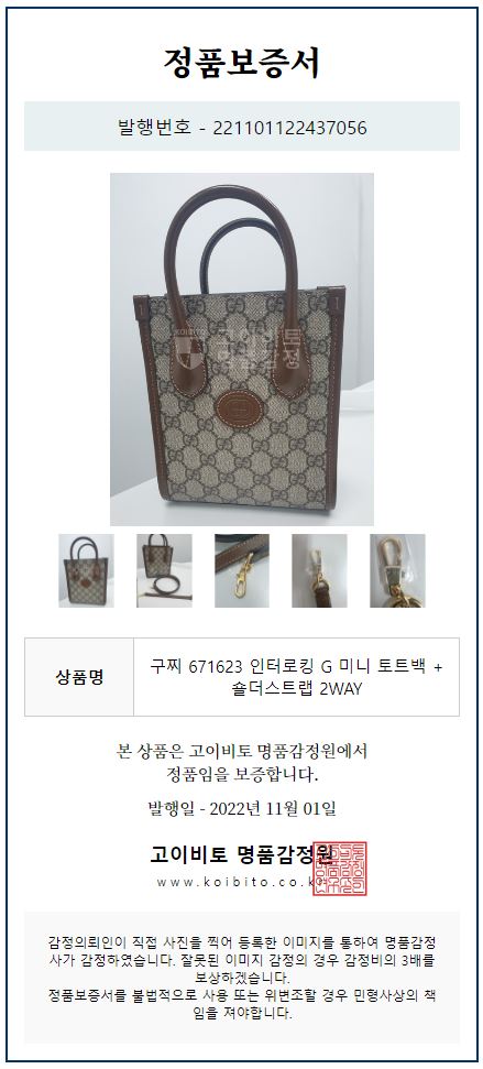 다이아COMMERCE 이미지
