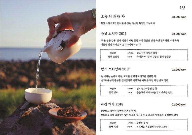 옴싸우스 이미지