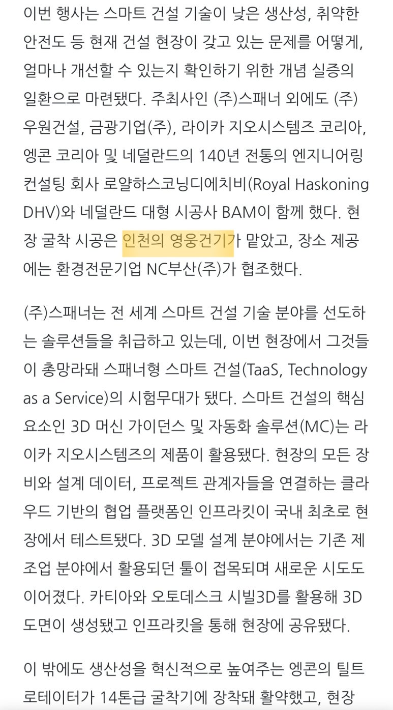 스마트가이던스 이미지