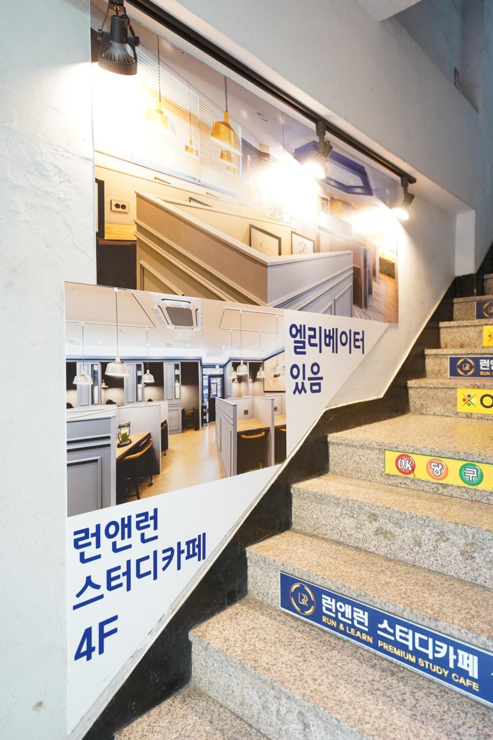 런앤런스터디카페가재울점 이미지