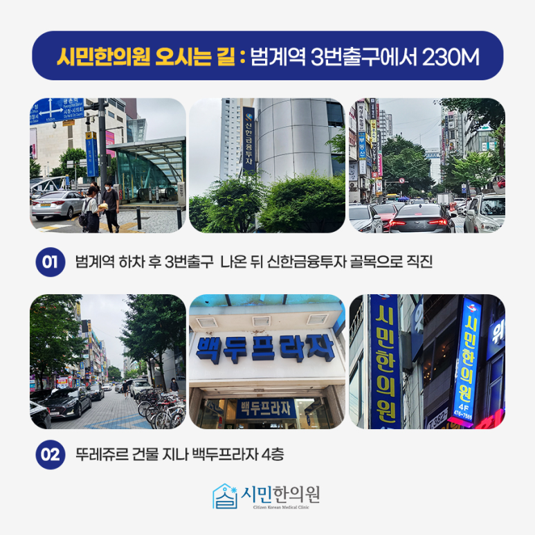 평촌대로217번길 이미지