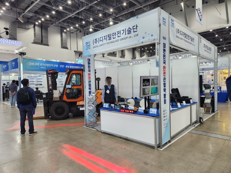 대한안전기술단 이미지
