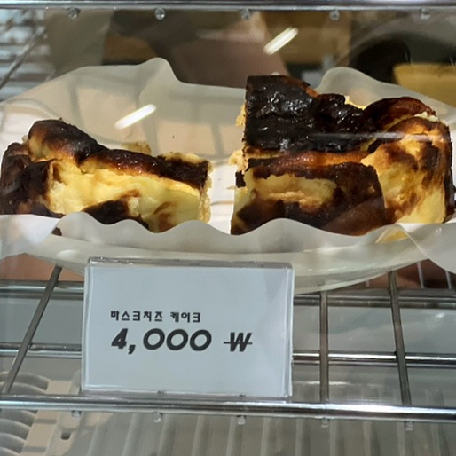 카페그리메 이미지