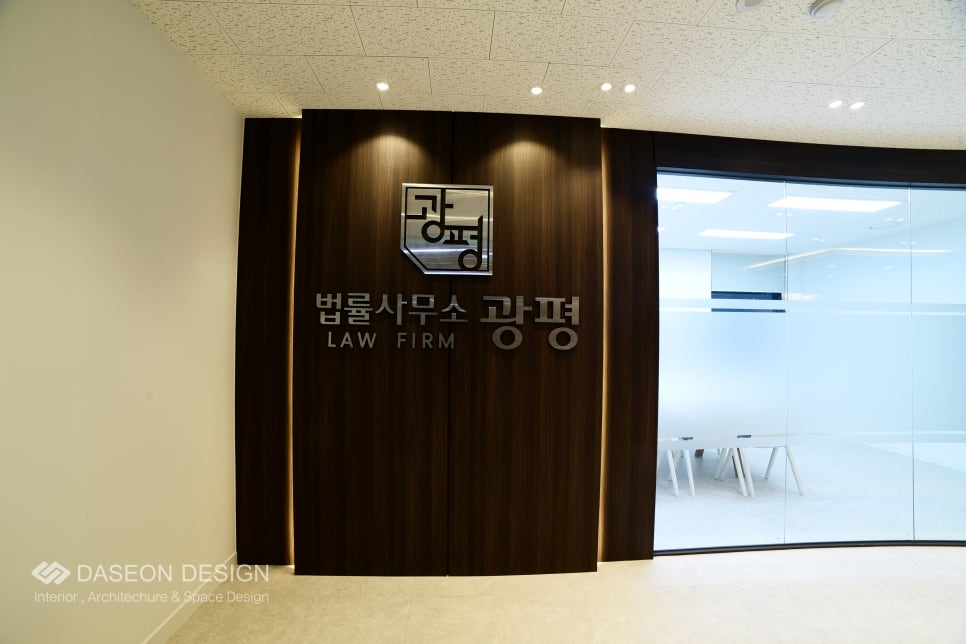 법률사무소광평 이미지