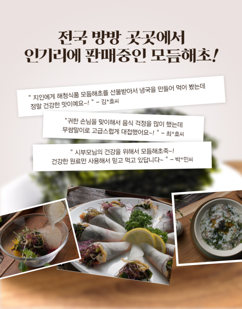 태양식품 이미지