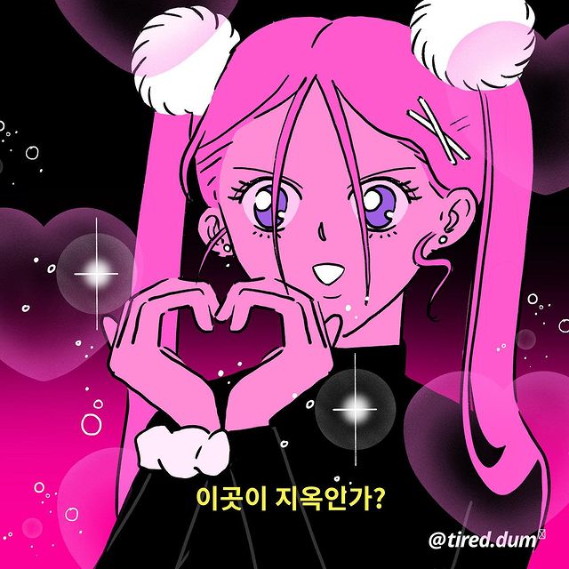코드마 이미지