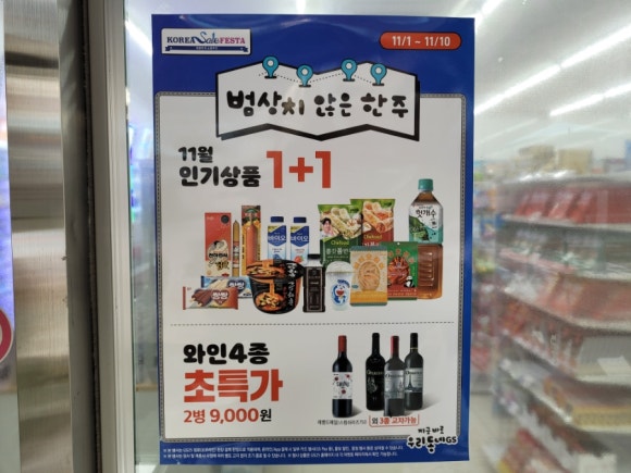 지에스(GS)25 김포구래 이미지