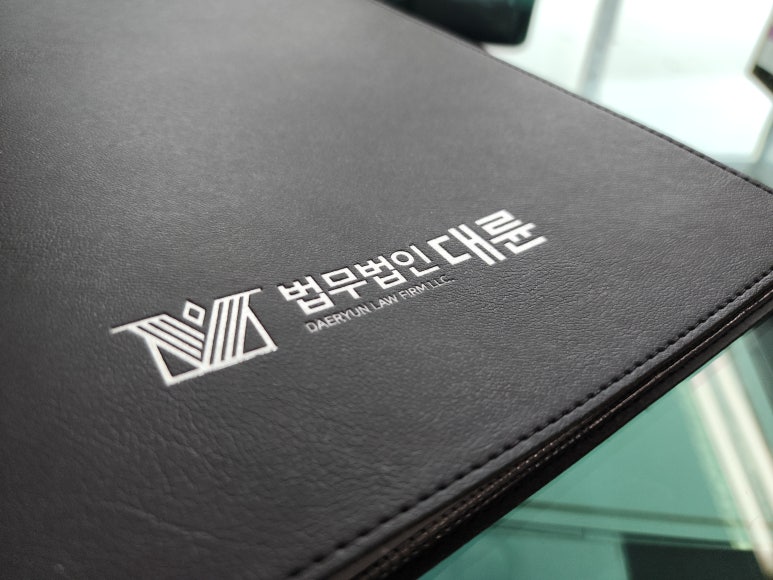 법률사무소대상 이미지