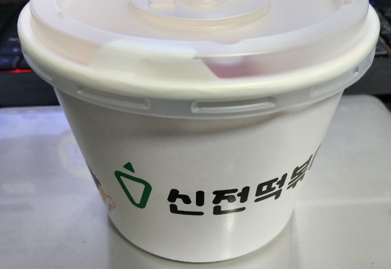 신전컵떡볶이 이미지