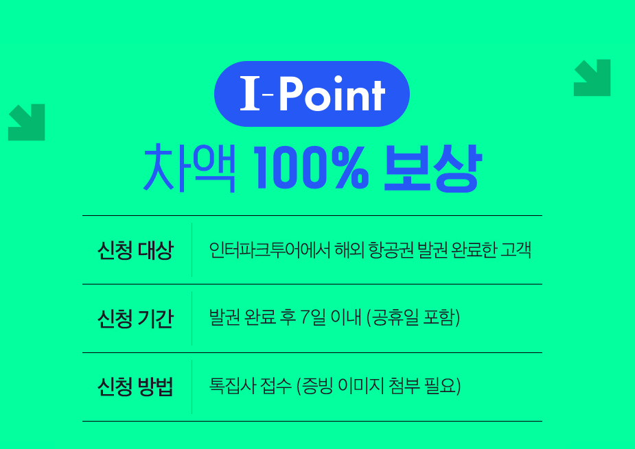 더 이루투어 이미지