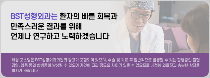 옐로우성형외과의원 이미지