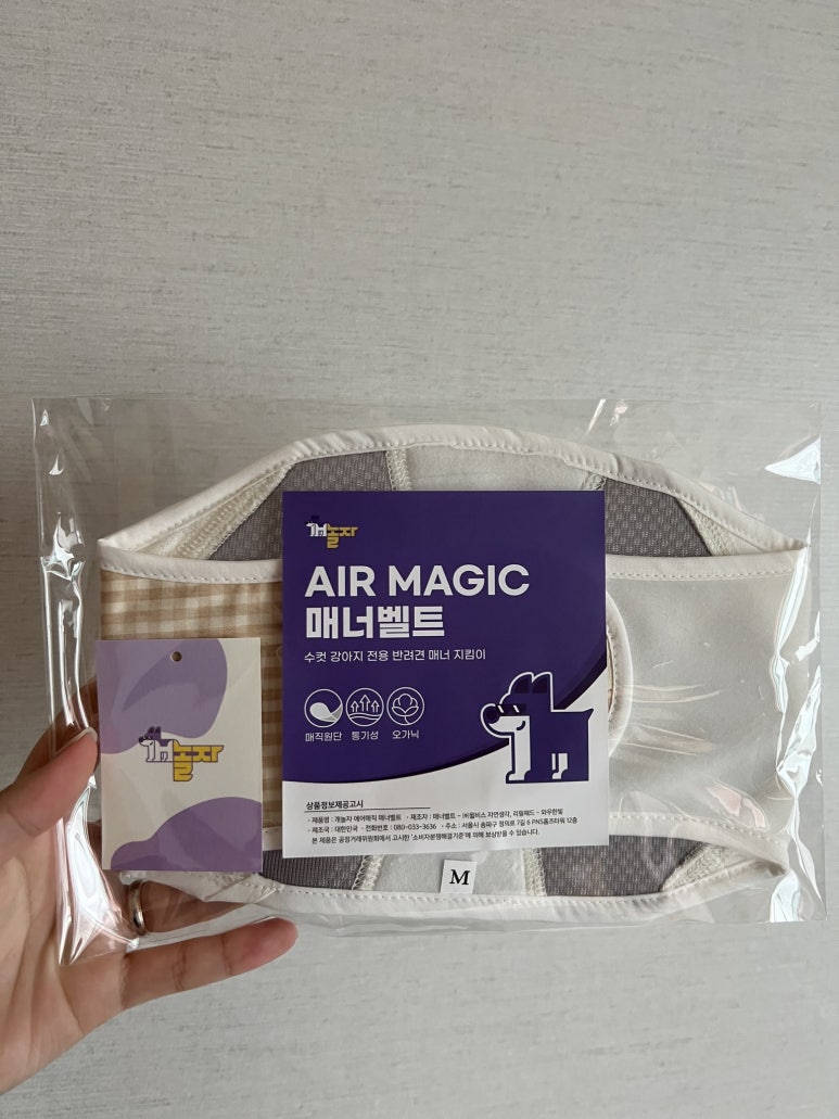 벨트야놀자 이미지