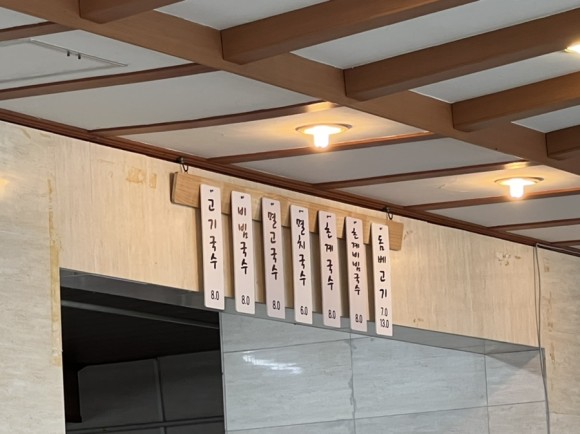 새물국수 이미지
