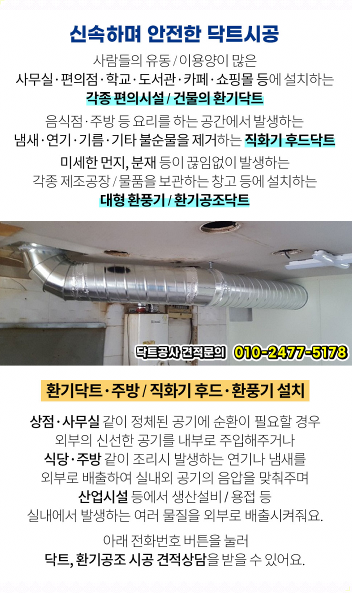 꿈나무주유소 이미지