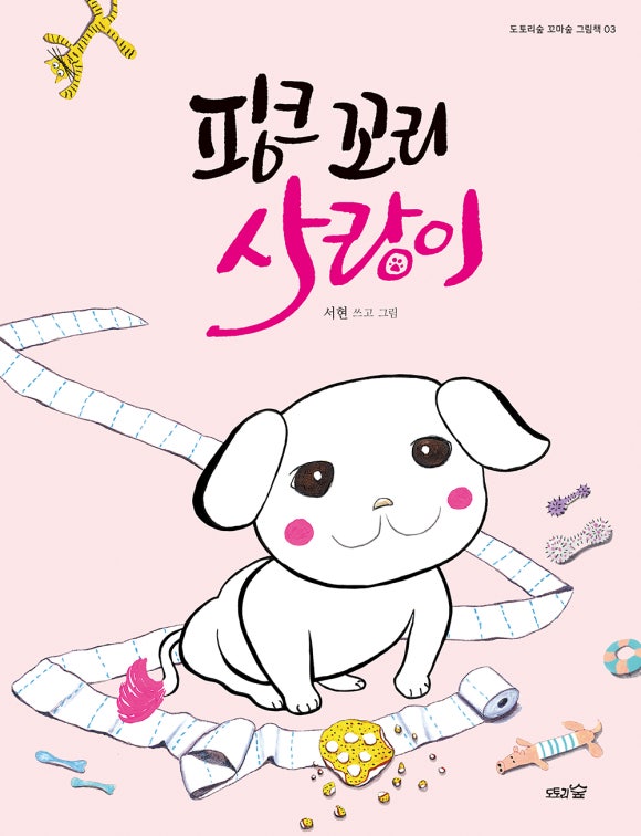 핑크52 이미지