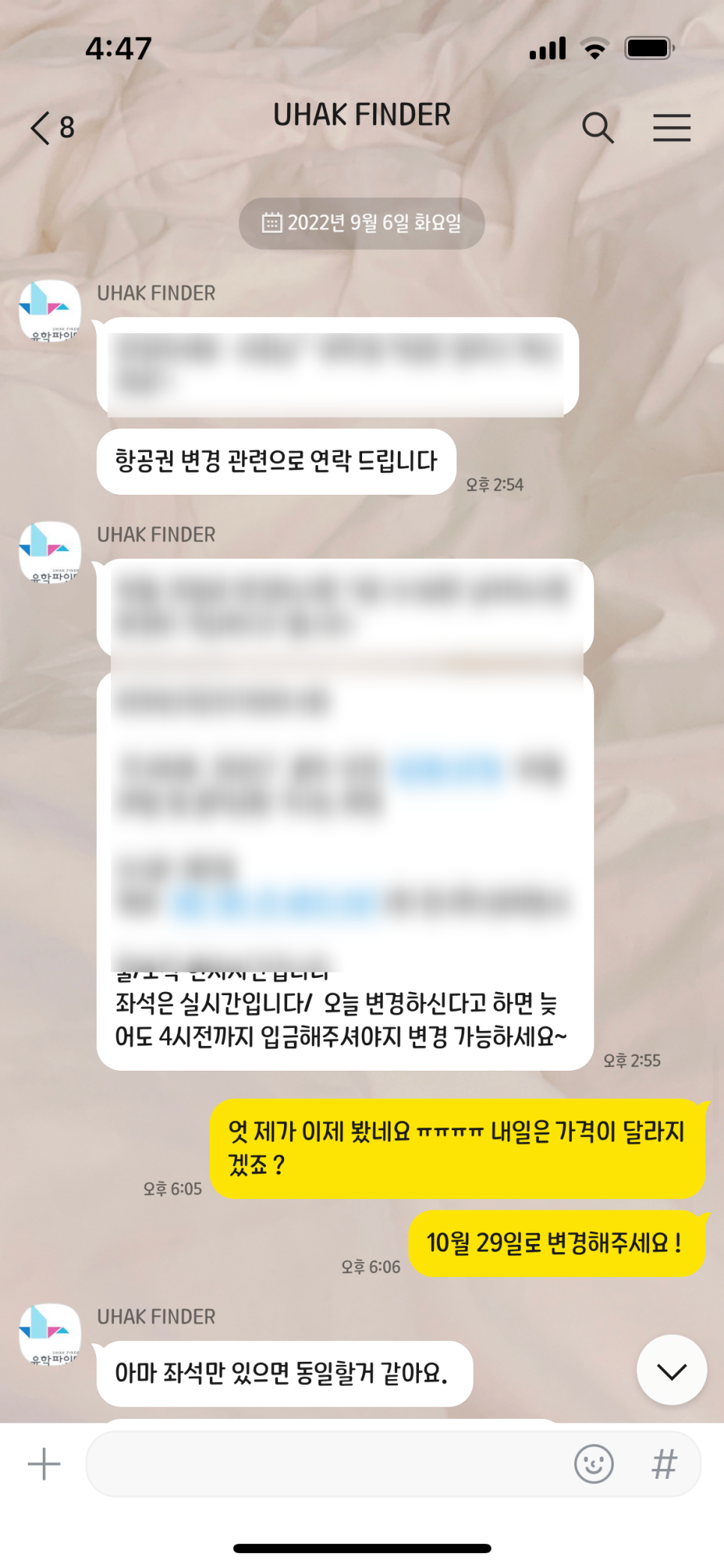 유학파인더 이미지