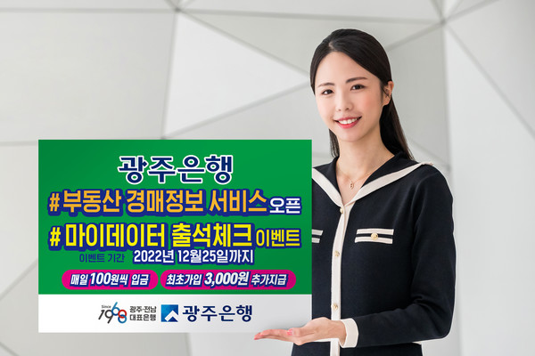스마트부동산종합서비스 이미지