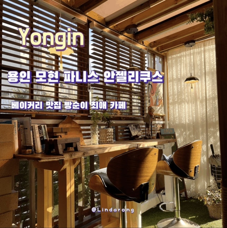 파니스 안젤리쿠스(Panis Angelicus) 이미지