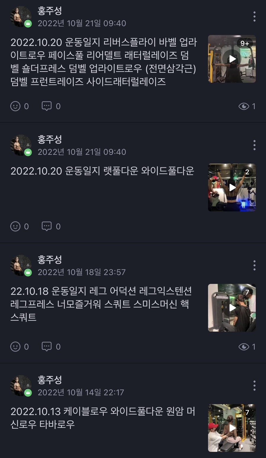 홍크짐 이미지