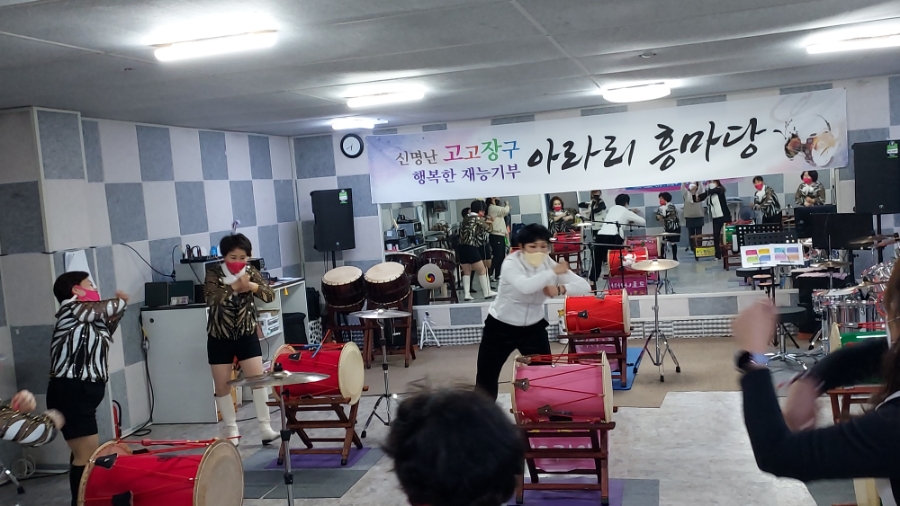하남고고장구 이미지