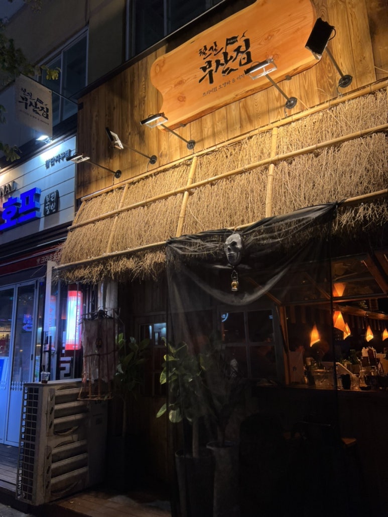 크라운호프광주첨단점 이미지
