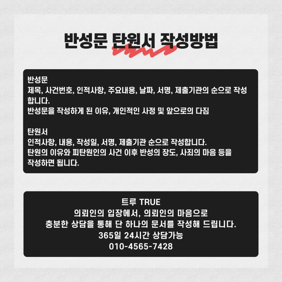 김보배행정사사무소 이미지