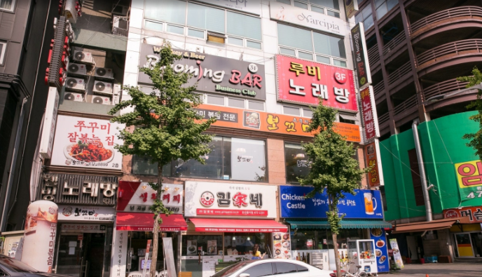 보끄미 이미지
