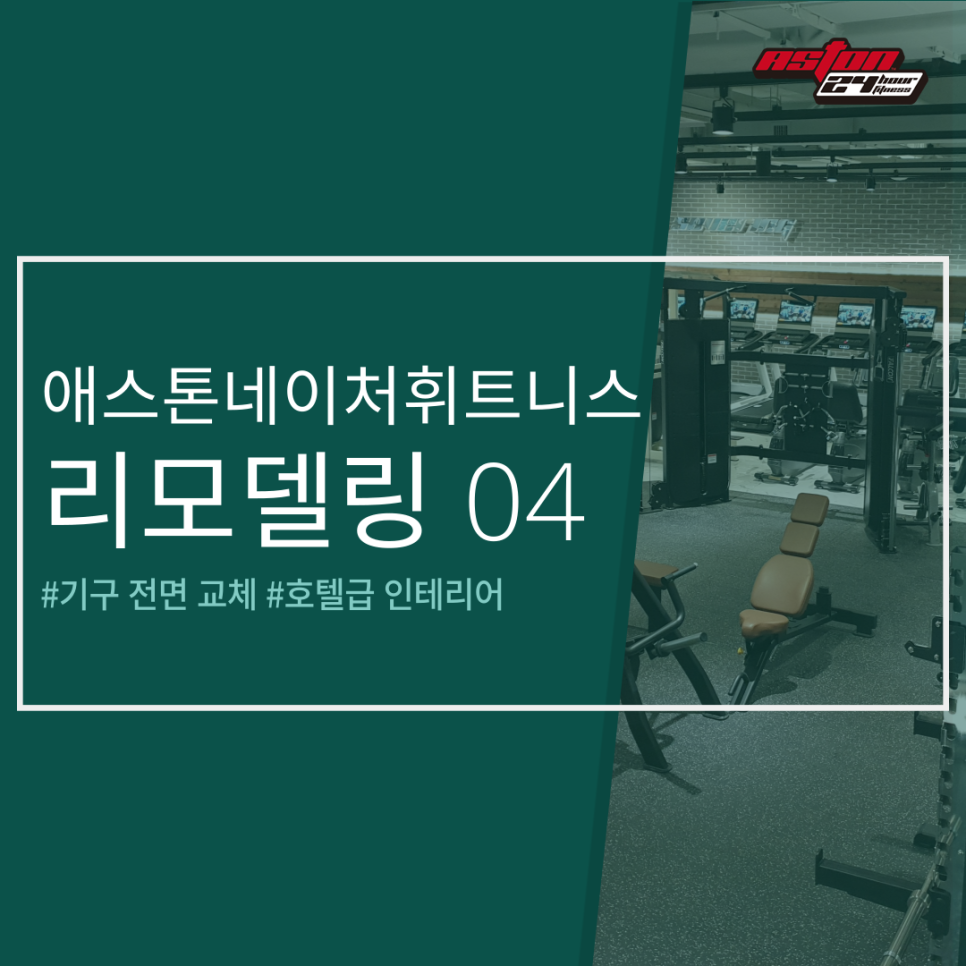 (주)네이처엔헬스 이미지