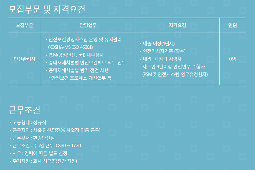 케이지스틸(주) 이미지