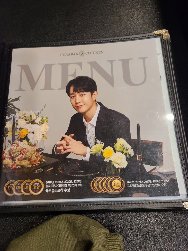 푸라닭속초조양점 이미지