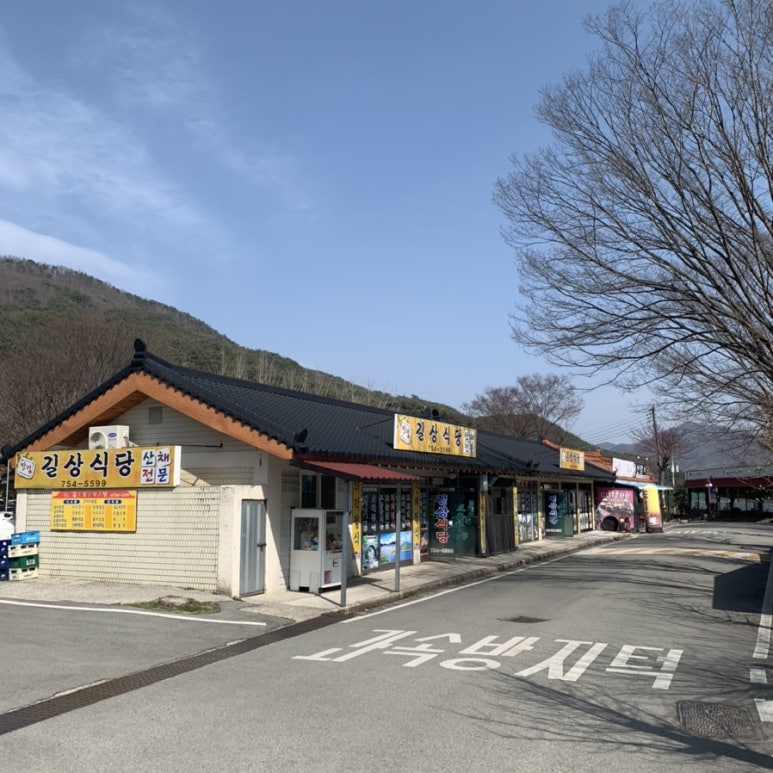 길상식당 이미지