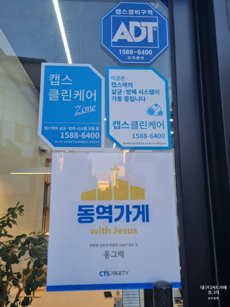 옹그릭(ONG GREEK) 이미지