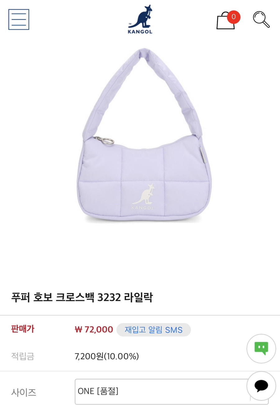 캉골롯데김포공항점 이미지