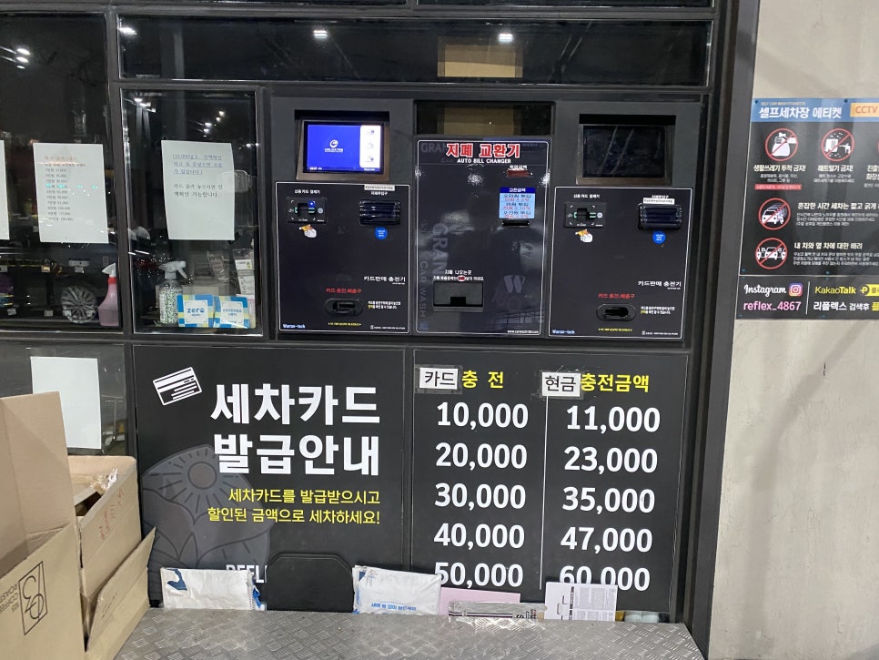 강변대로주유소 이미지