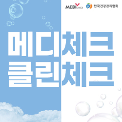 정클린 이미지