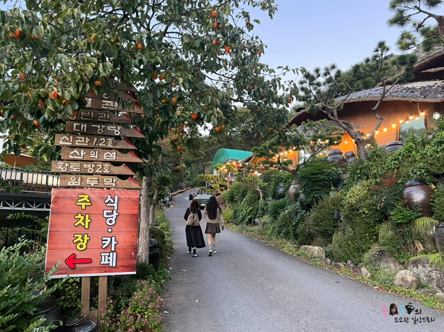 합천호청소년수련원 이미지