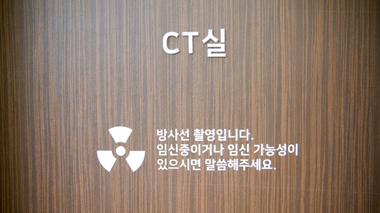 마디튼튼재활의학과의원 이미지