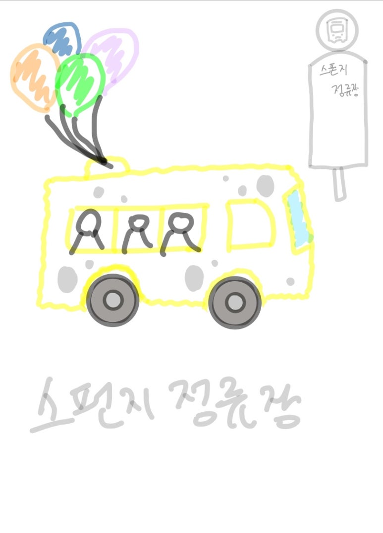 띵원 이미지