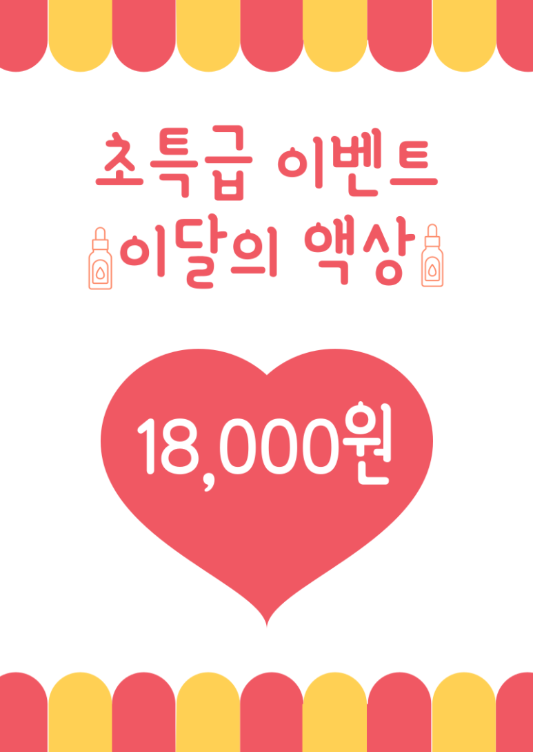 세븐전자담배옥정점 이미지